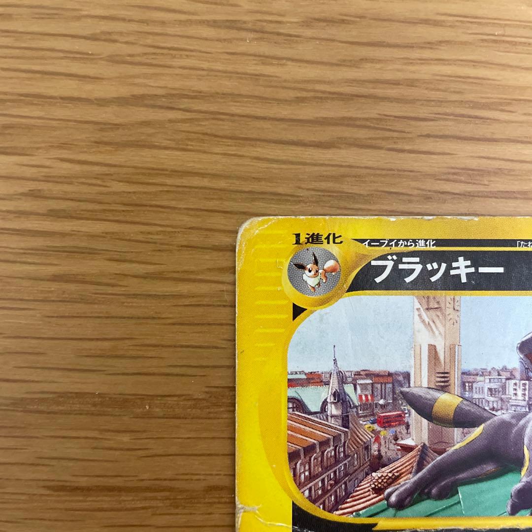 ブラッキーマクドナルドオリジナル ミニマム★パック 25/P