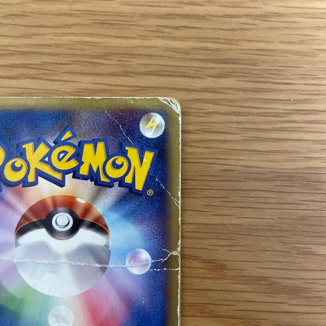 ブラッキーマクドナルドオリジナル ミニマム★パック 25/P