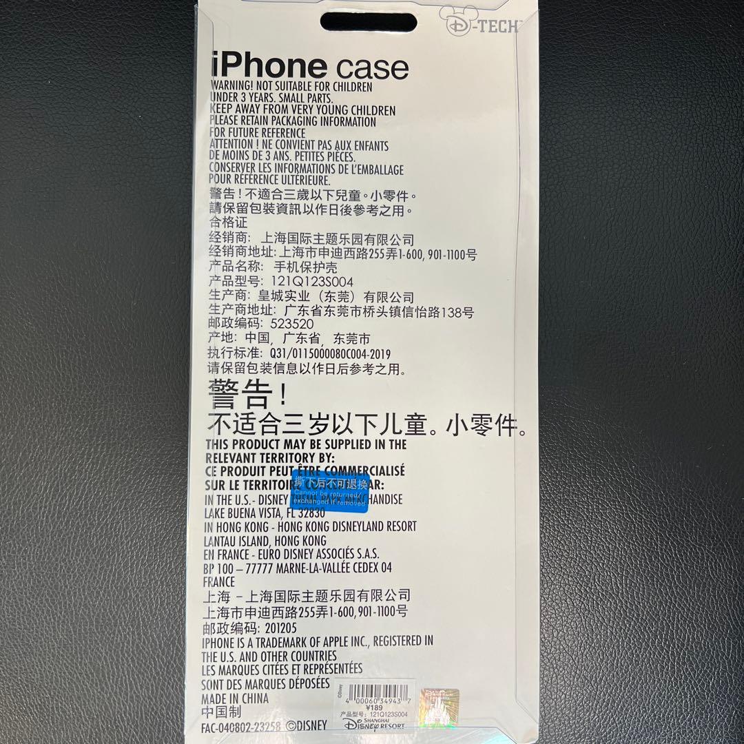 ディズニー ズートピア iphoneケース ジュディ iphone13/14