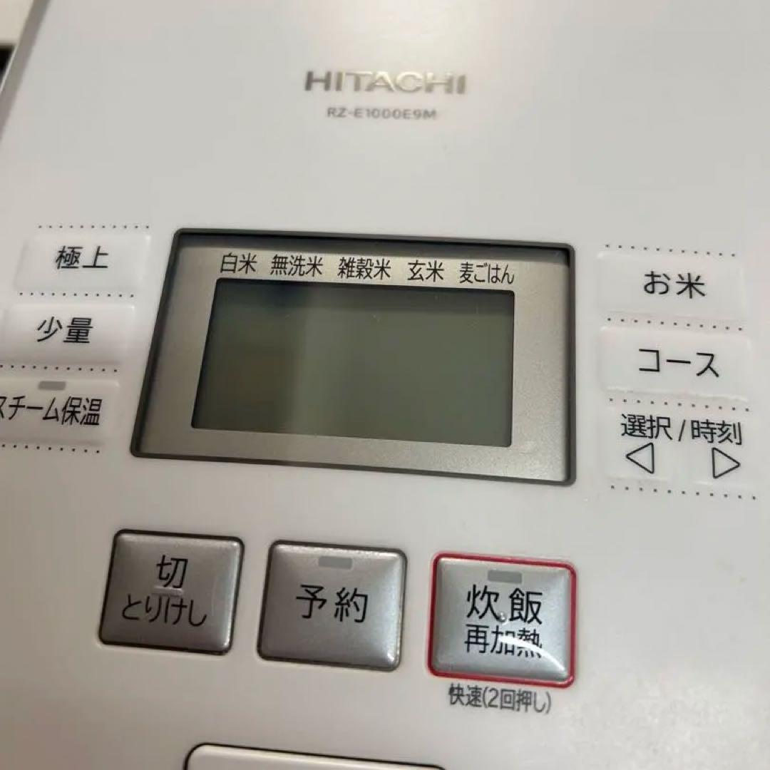 HITACHI RZ-E1000E9M 炊飯器