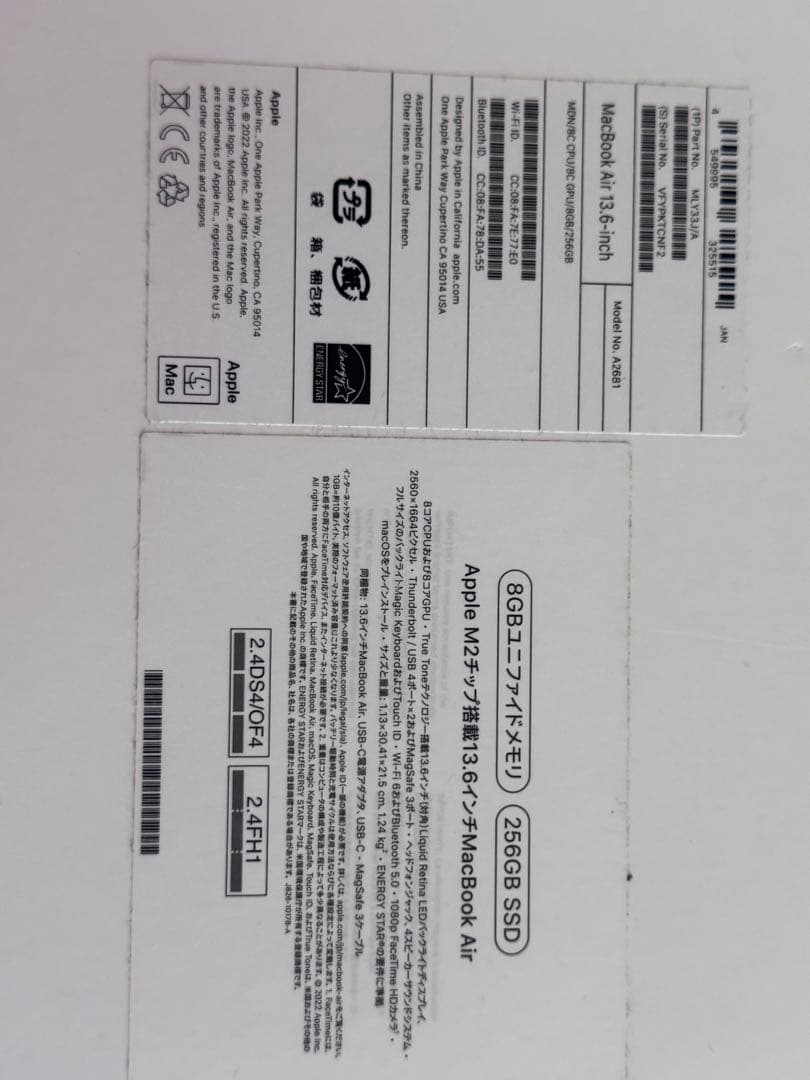 Apple MacBook Air 13.6inch M2チップ