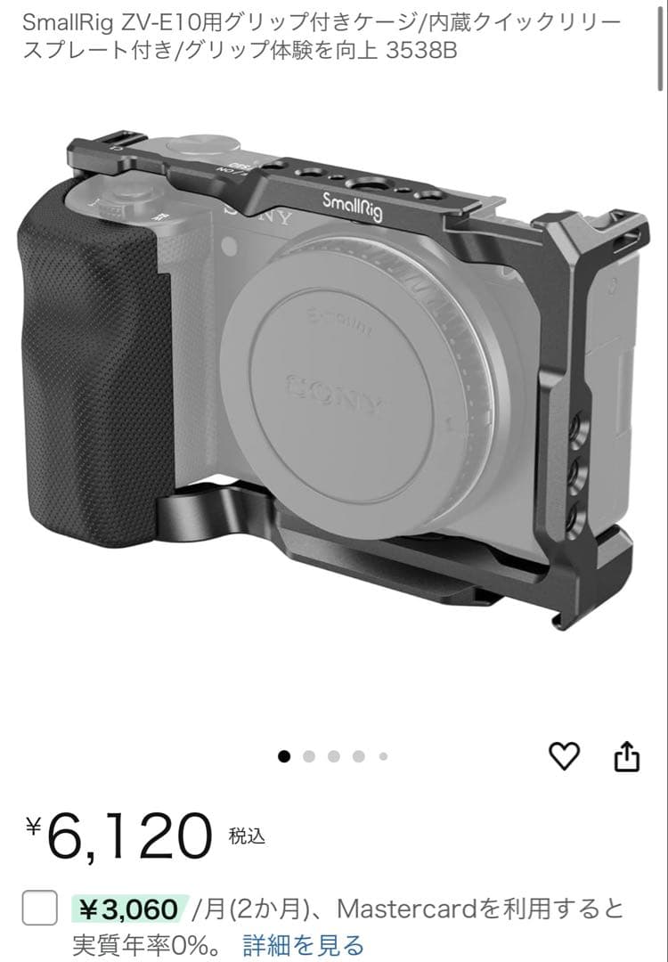 SONYソニーミラーレスー眼VLOGCAM ZV-E10YB ズームレンズ