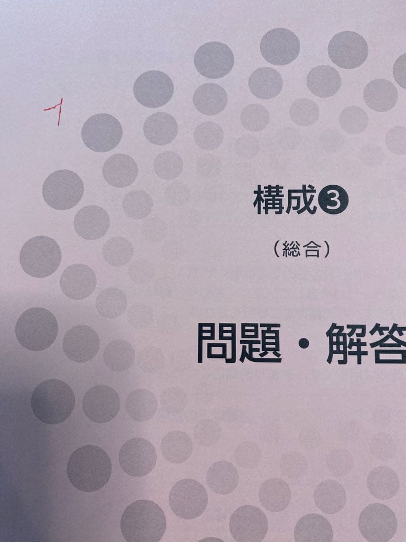 小学校受験　伸芽会　オリジナル問題集63冊セット改訂版