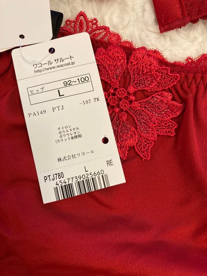 サルート/D75&L/風花/80G