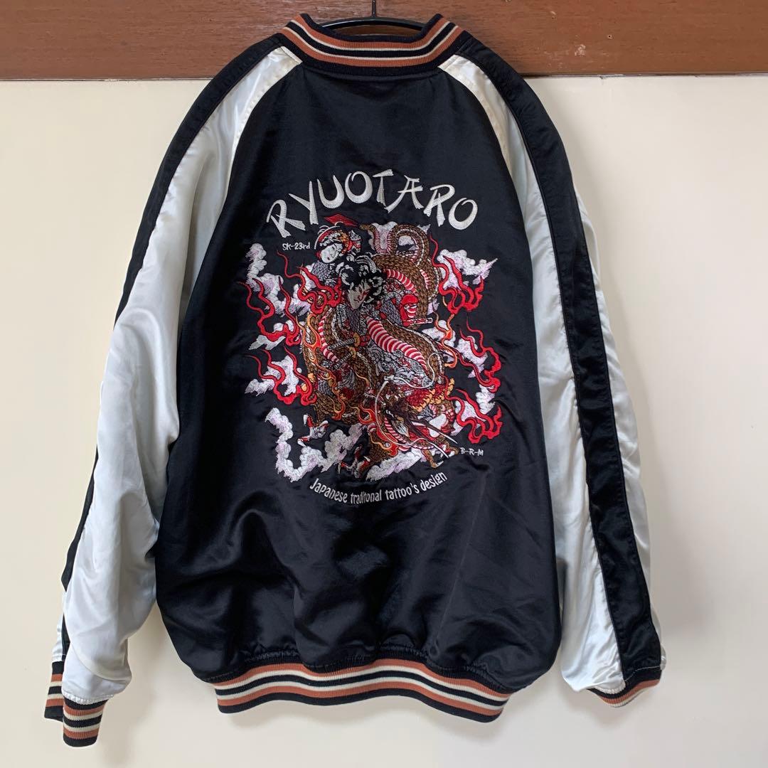 爆裂爛漫娘 酒呑童子 龍王太郎柄 リバーシブルスカジャン