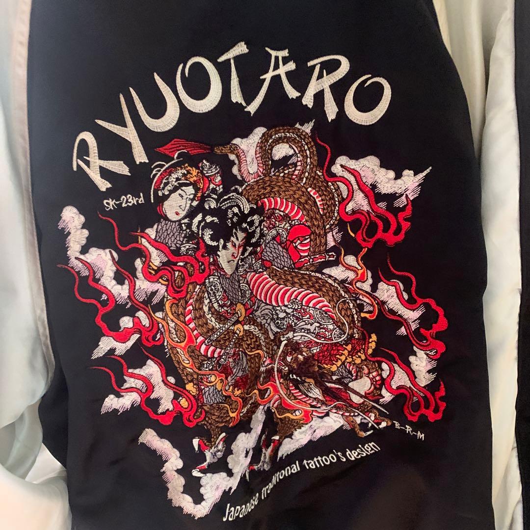 爆裂爛漫娘 酒呑童子 龍王太郎柄 リバーシブルスカジャン