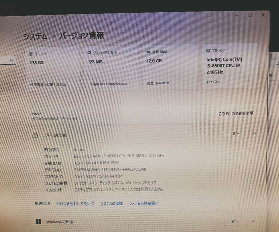 ミニPC HP Prodesk 400 G4 DM Windows 11