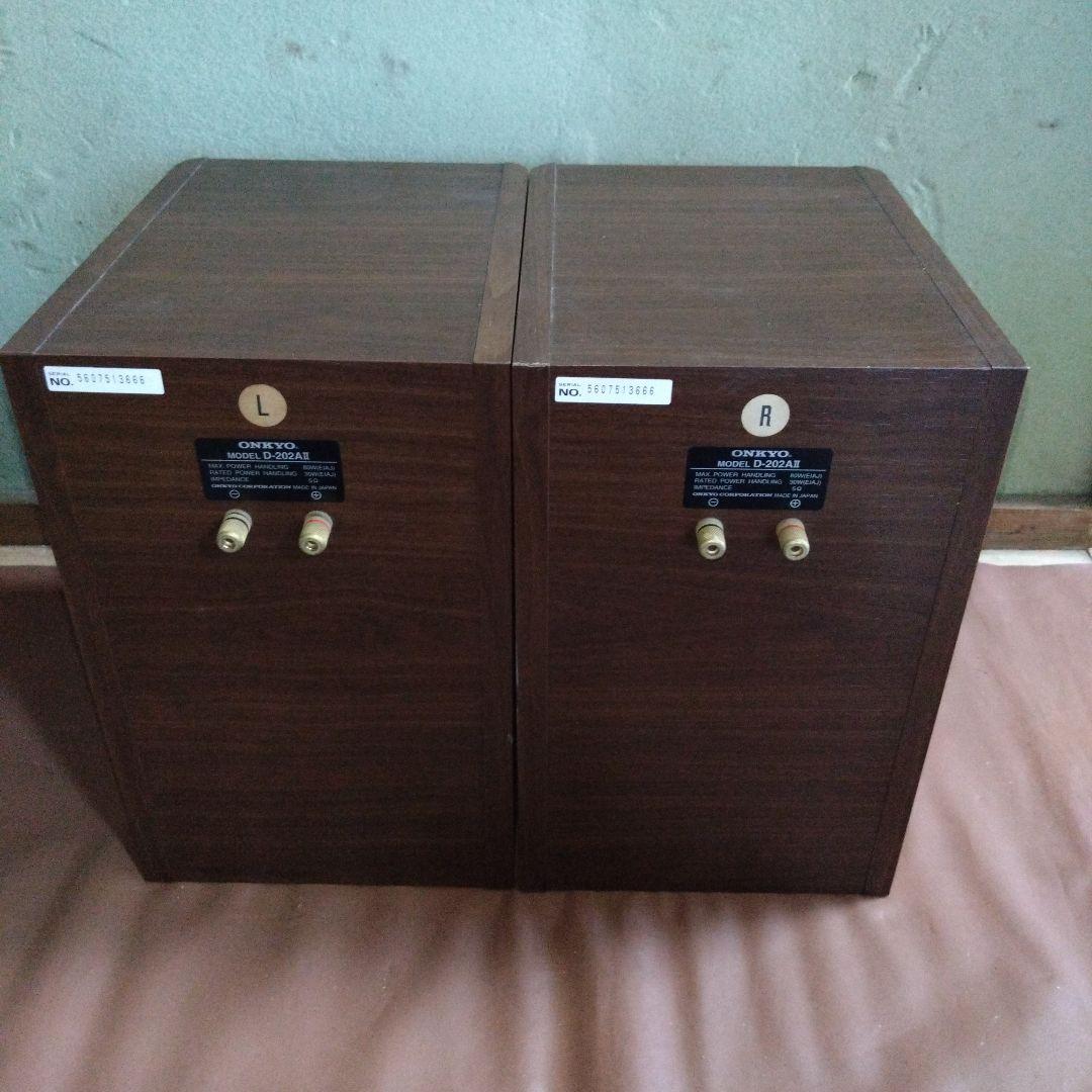 オンキヨー　オーディオスピーカー　D-202AⅡ