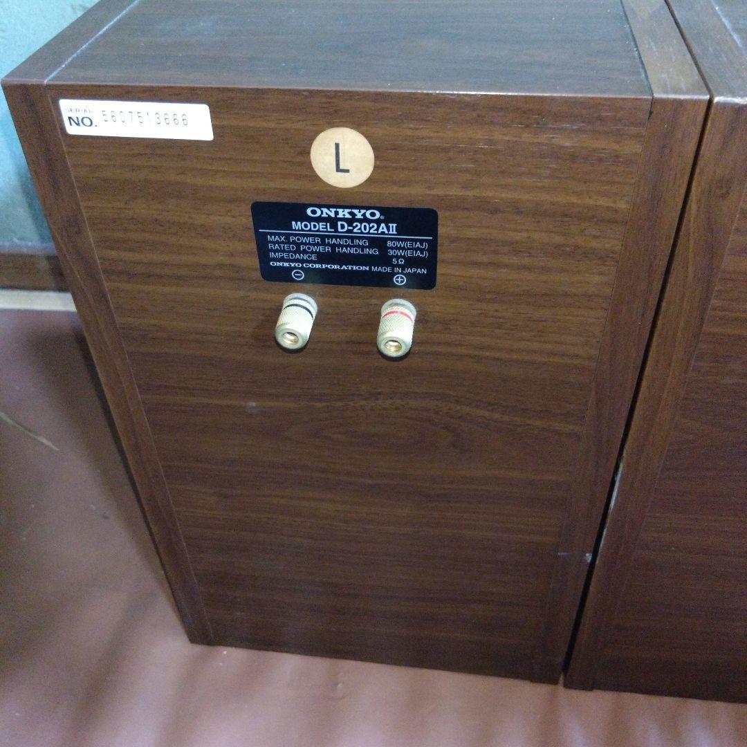 オンキヨー　オーディオスピーカー　D-202AⅡ