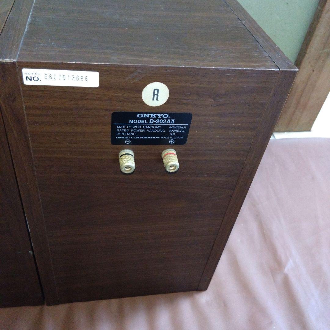 オンキヨー　オーディオスピーカー　D-202AⅡ