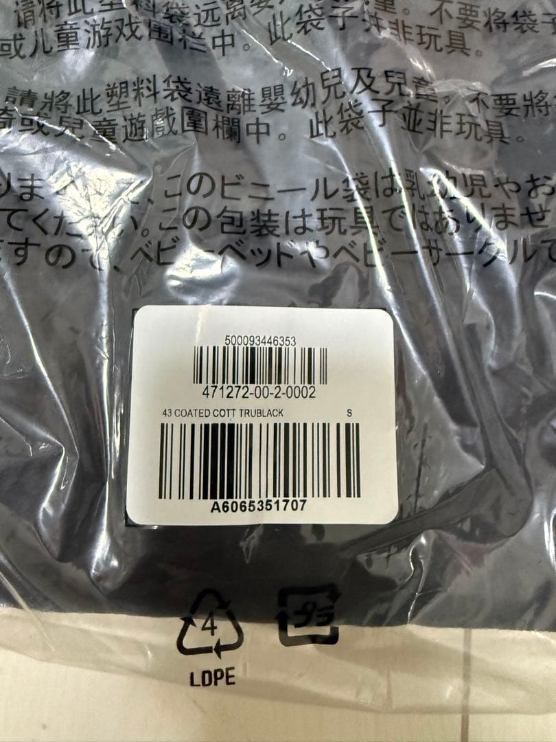 YEEZY GAP balenciagaコーティングパーカーS