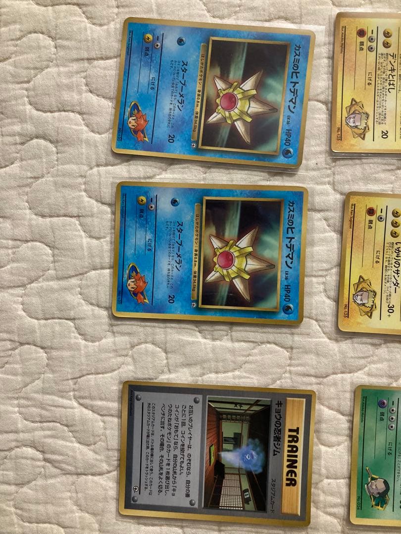 ポケモンカード 30枚セット コロコロコミック　プロモ　旧裏