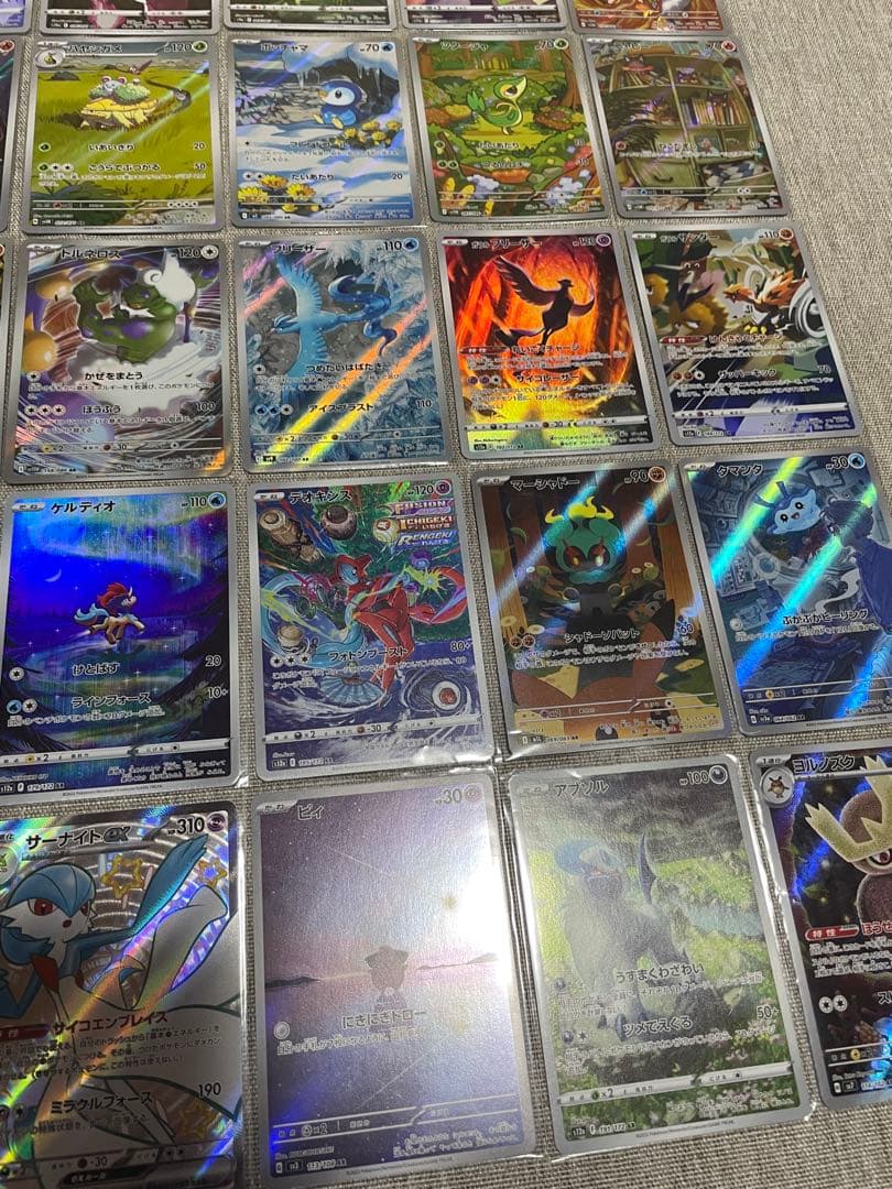 人気AR.SAR.SSR.伝説.幻ポケモンAR等　arまとめ42枚未使用品
