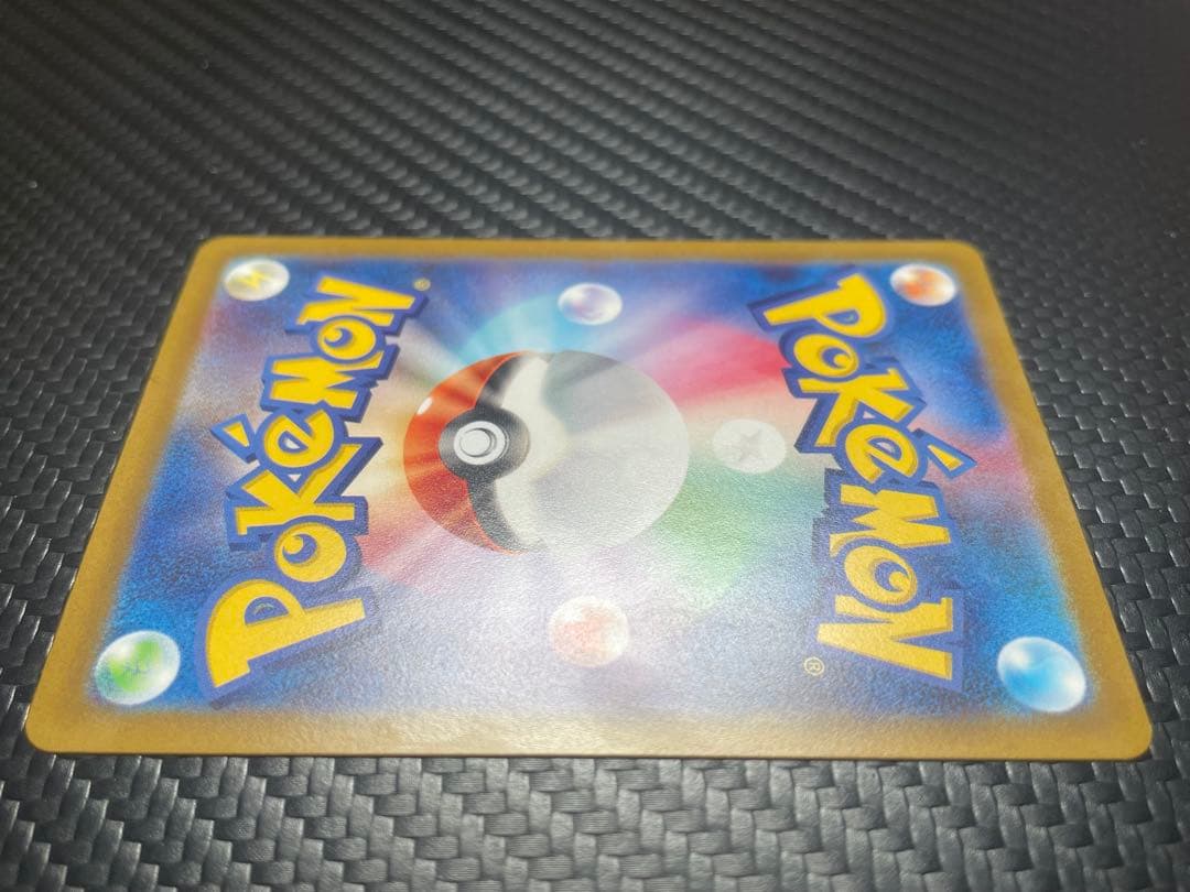 ミライドン プロモ 048/SV-P ※微傷※