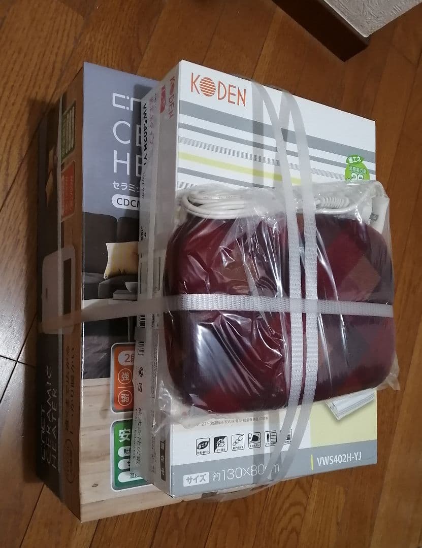 セラミックヒーター＋電気毛布＋あんかセット