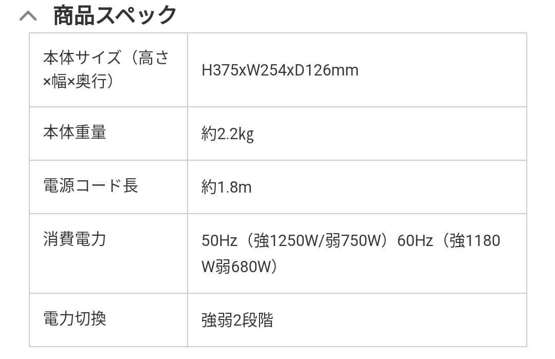 セラミックヒーター＋電気毛布＋あんかセット