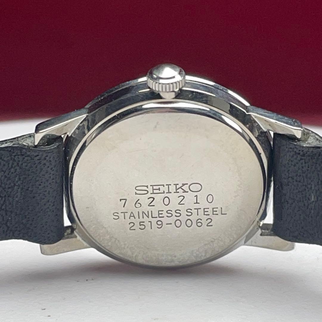 OH済 希少 1967年製 SEIKO 手巻 23石 2519-0062 日本製