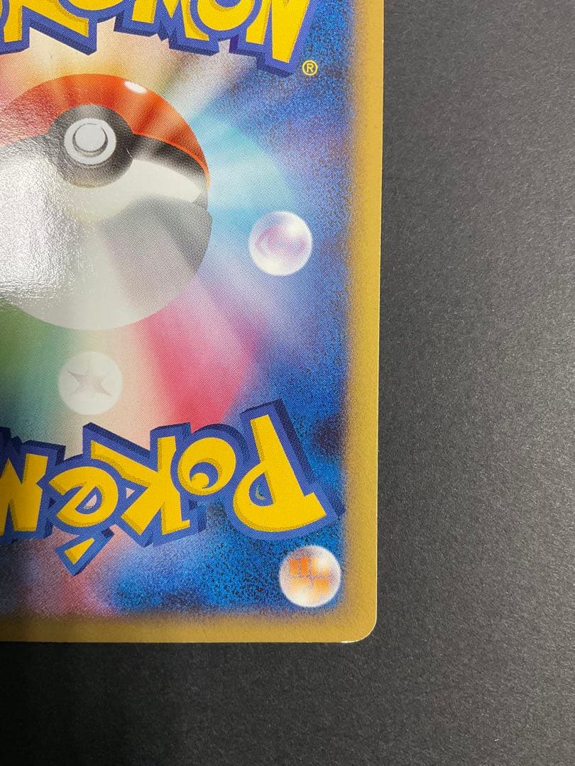 チェリム 乱戦！ポケモンスクランブル×ポケモンカードゲーム 乱 002/016