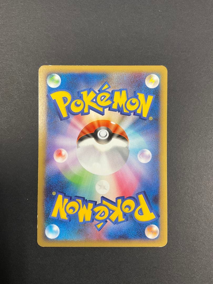 チェリム 乱戦！ポケモンスクランブル×ポケモンカードゲーム 乱 002/016