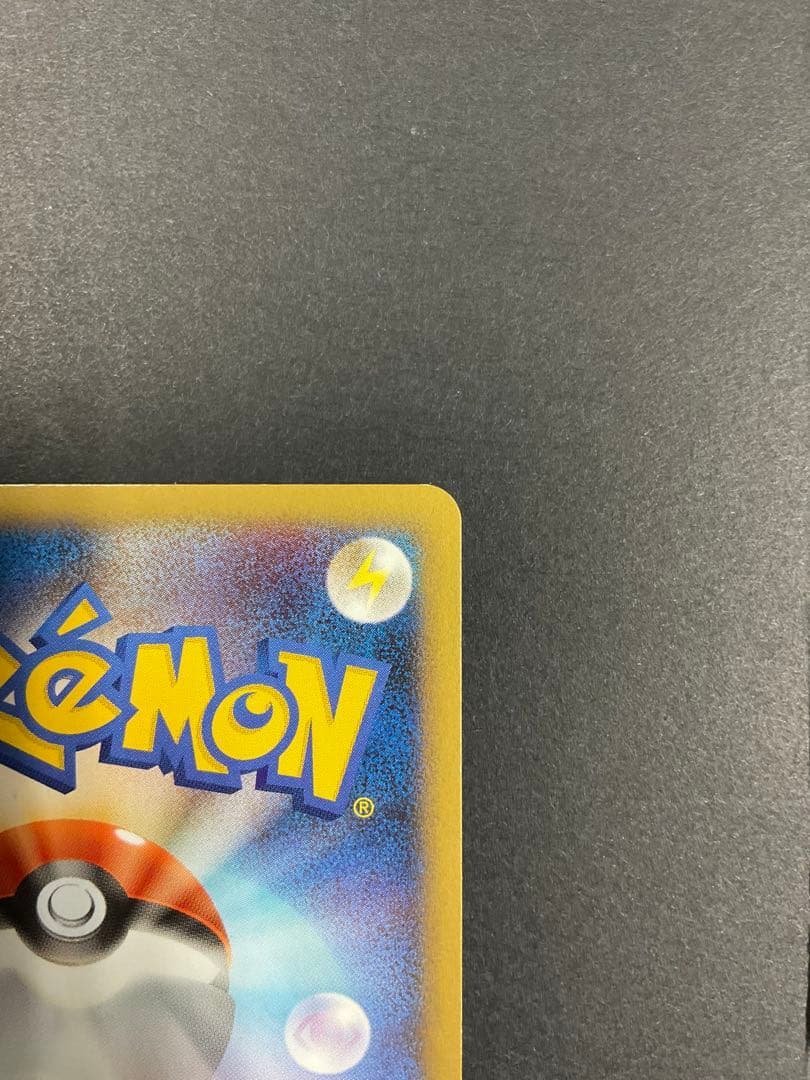 チェリム 乱戦！ポケモンスクランブル×ポケモンカードゲーム 乱 002/016