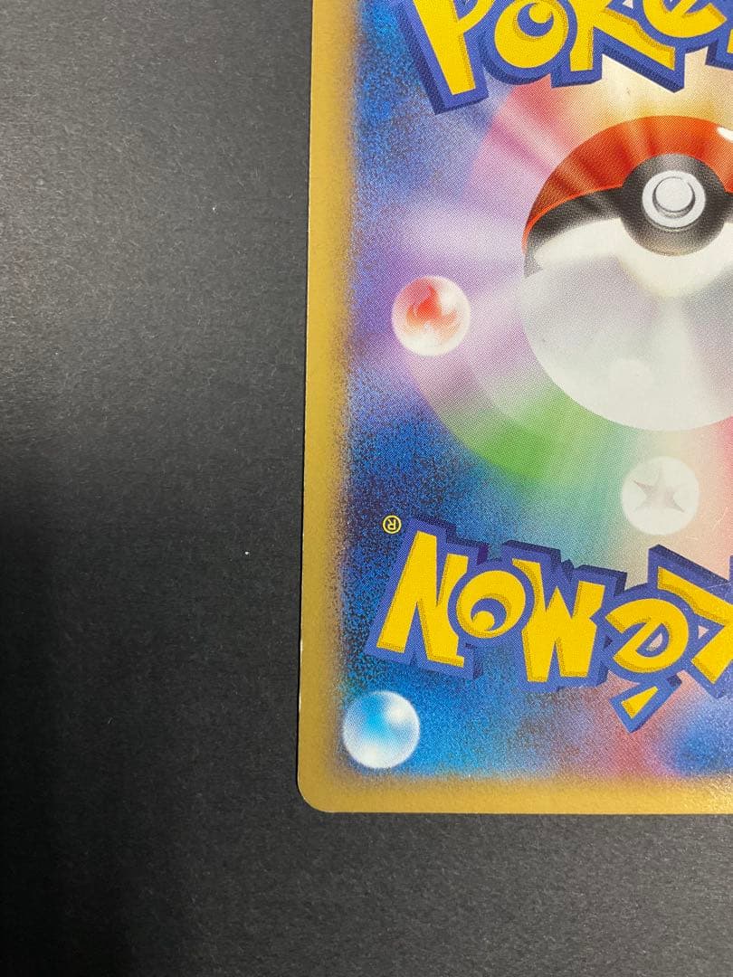 チェリム 乱戦！ポケモンスクランブル×ポケモンカードゲーム 乱 002/016