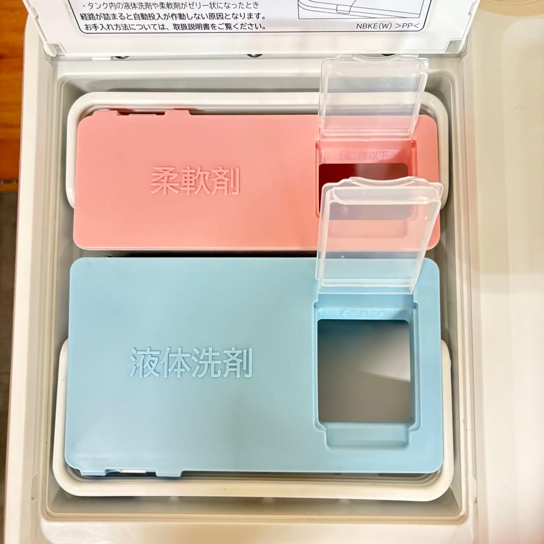 一都三県限定　配送設置無料　ドラム式洗濯乾燥機　HITACHI 日立　2021年