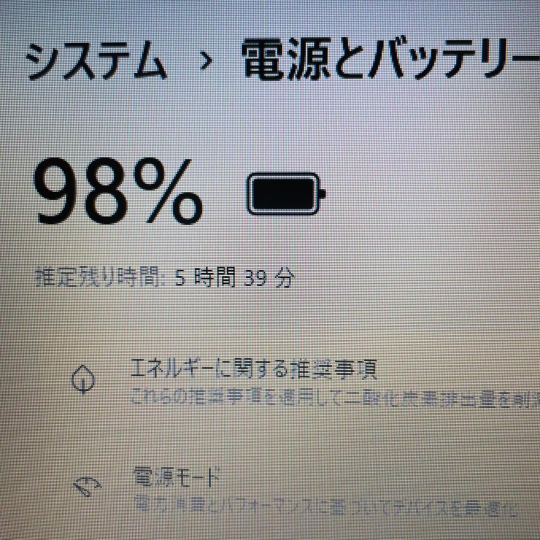 ★Win11対応PC★ コスパ◎ 第8世代i5 テンキー付き 富士通 KK0