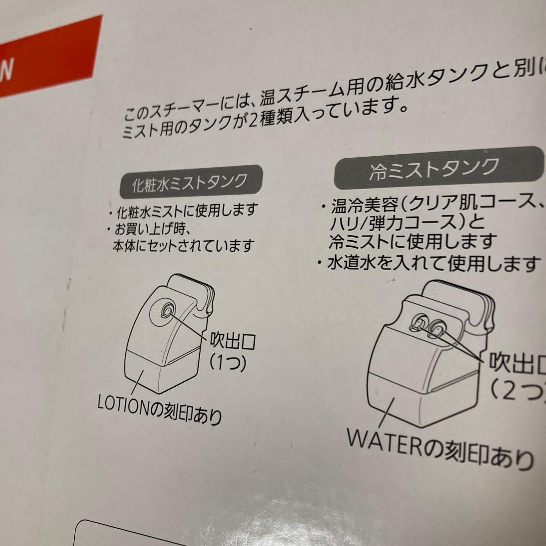 SHOPanasonic スチーマー ナノケア EH-SA0B-N