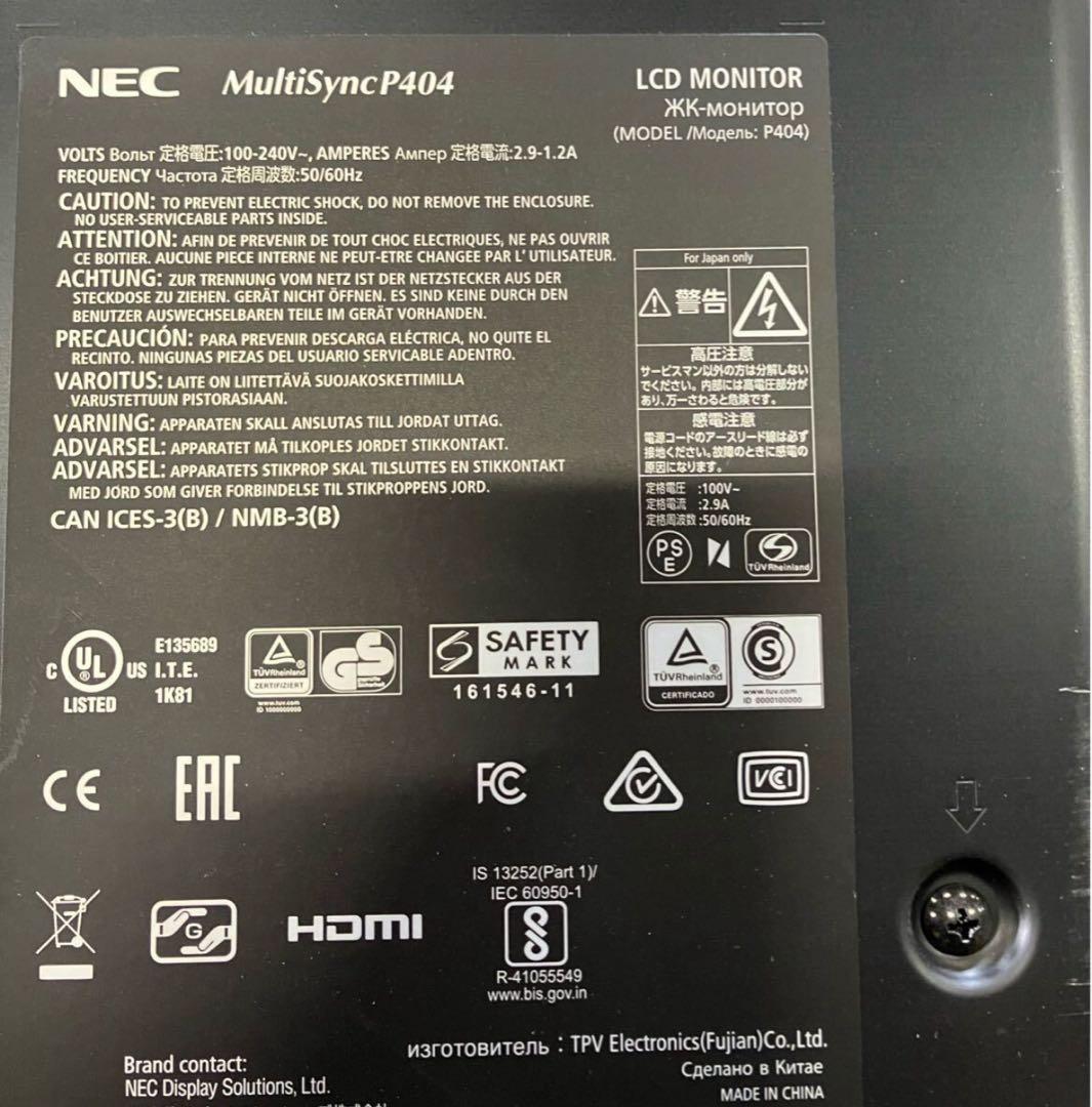 NEC MultiSync LCD-P404 40インチ ワイド液晶ディスプレイ