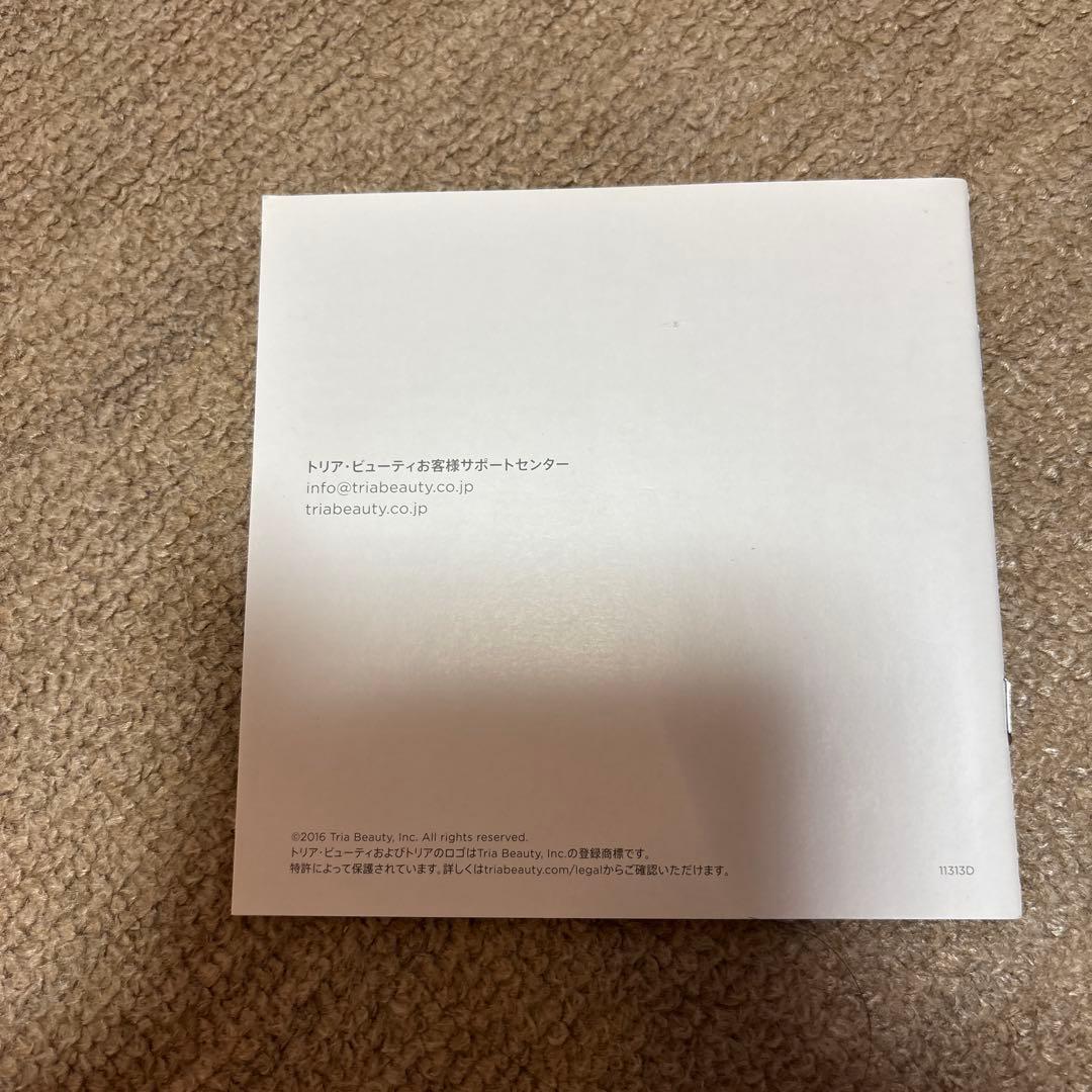 しんしん。ページトリア 美顔器 USB充電　激安価格！さらにお値下げ！