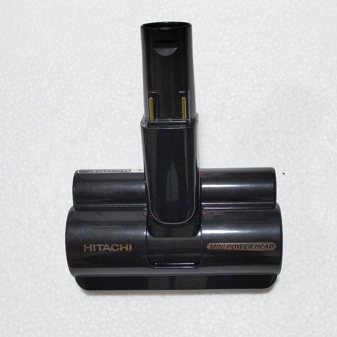 日立 HITACHI　コードレス　掃除機　PV-BL50J　充電台付き　中古