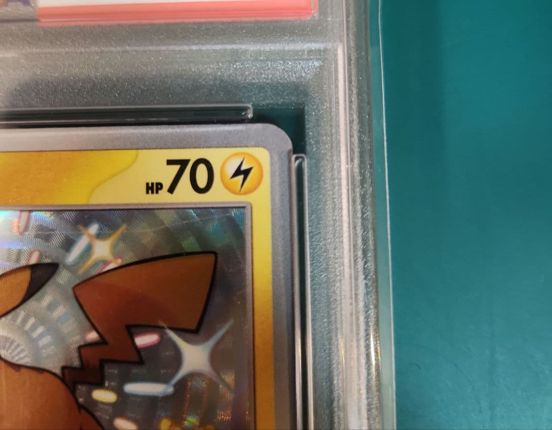 【PSA10】ピカチュウ S シャイニートレジャーex 236/190