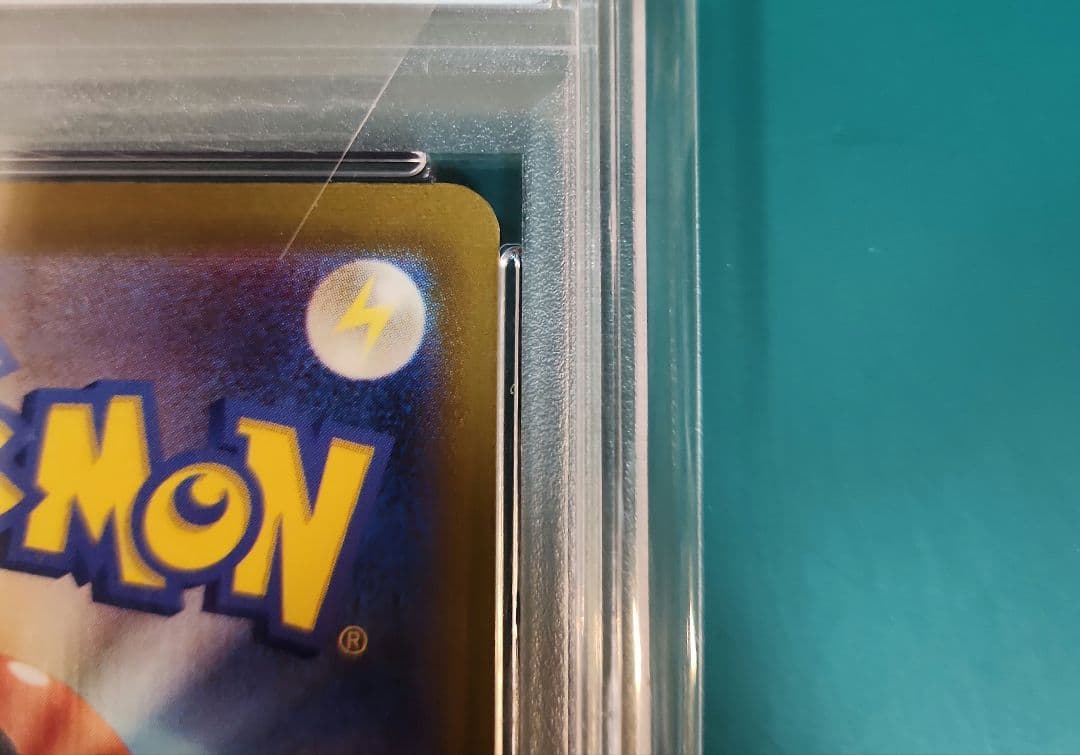 【PSA10】ピカチュウ S シャイニートレジャーex 236/190