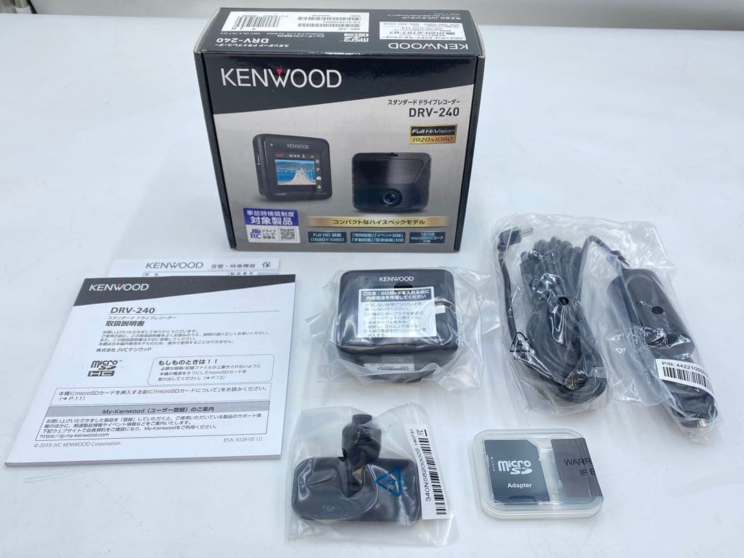 KENWOOD ケンウッド ドライブレコーダー DRV-240 未使用品