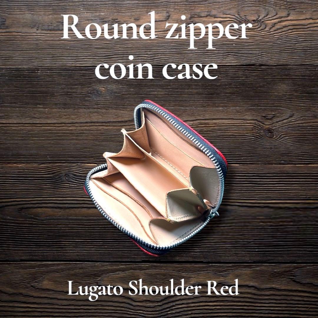 【本革】ラウンドファスナー　ケース　ルガトショルダー/赤