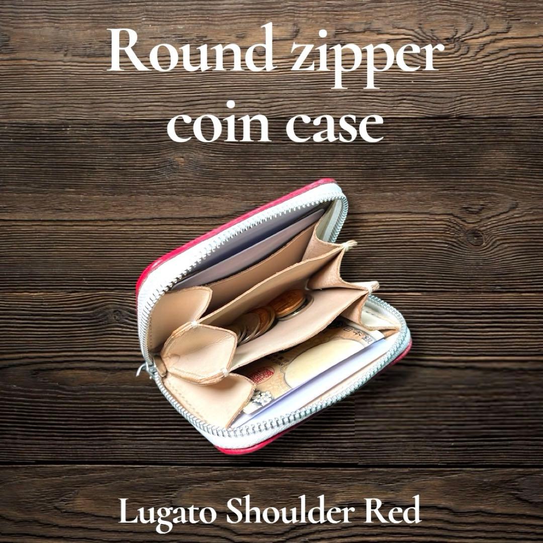 【本革】ラウンドファスナー　ケース　ルガトショルダー/赤