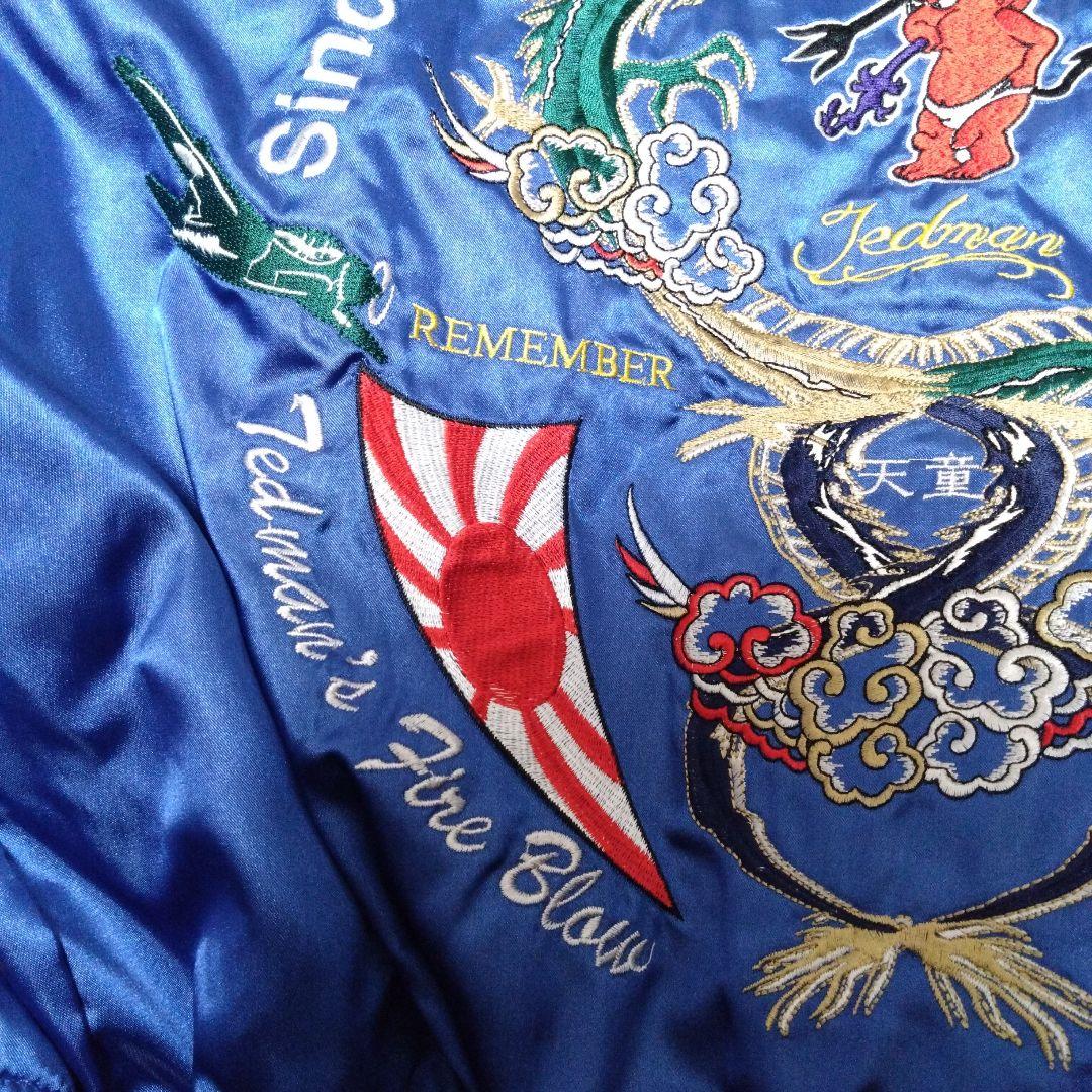 テッドマン スカジャン４２号大きめサイズ