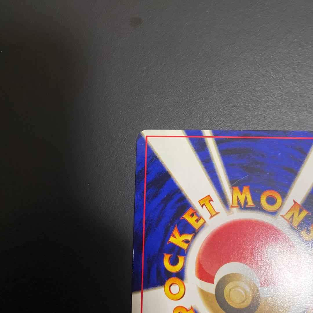 ナツメのゲンガー・ナツメのフーディンマークなし・ナツメ 3枚セット　旧裏