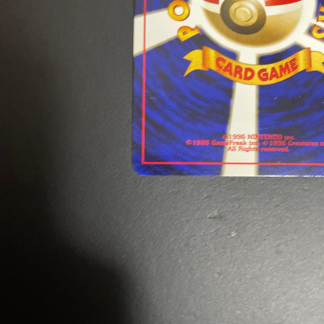 ナツメのゲンガー・ナツメのフーディンマークなし・ナツメ 3枚セット　旧裏