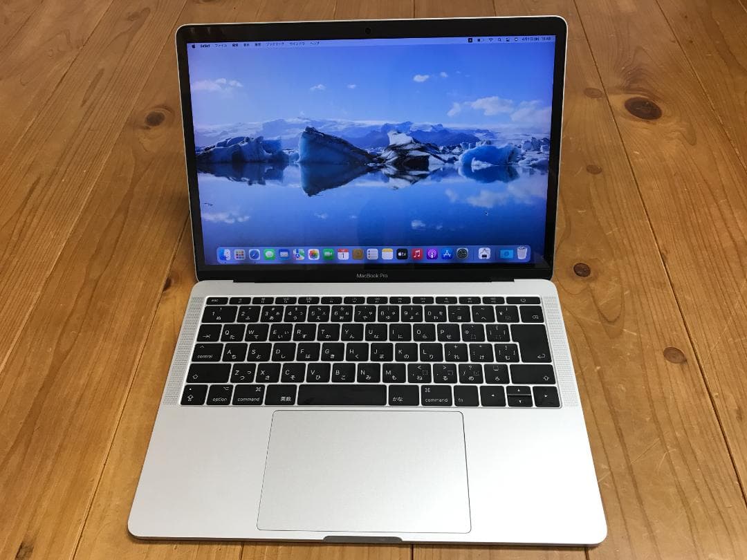 2017MacBook Pro (13インチ）SSD512GB