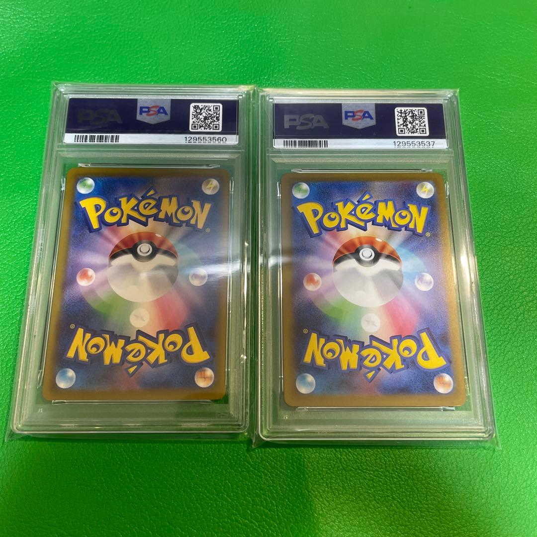 2枚セット【psa10】ピカチュウ 2025マクドナルド プロモ