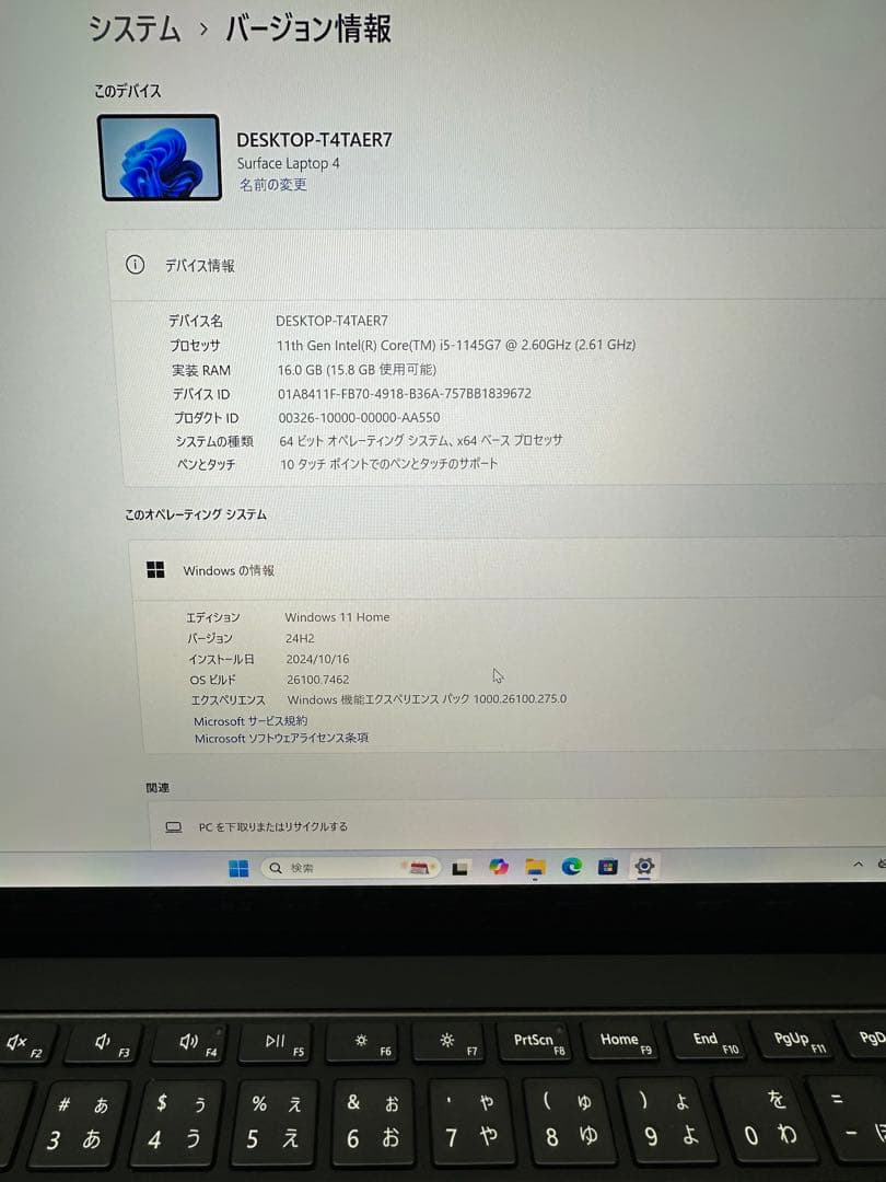 Windowsノート本体 Surface Laptop 4 i5-1145G7 16GB 512Gb