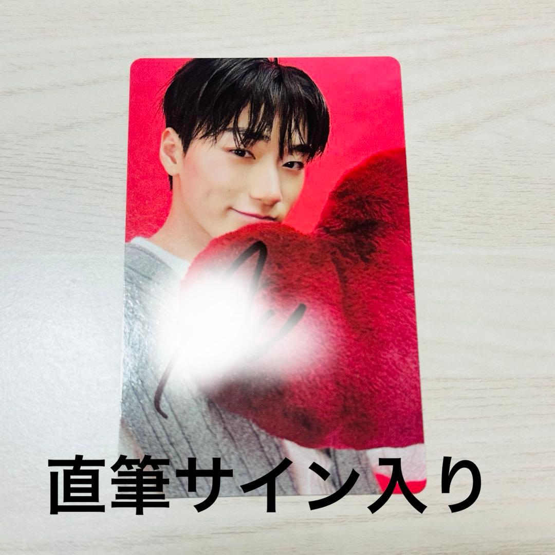 ATEEZ サン シーグリ トレカ 直筆サイン入り