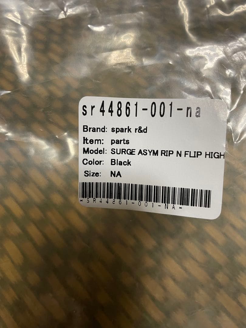 SPARK R&D Asym Rip 'N' Flip ハイバック surge