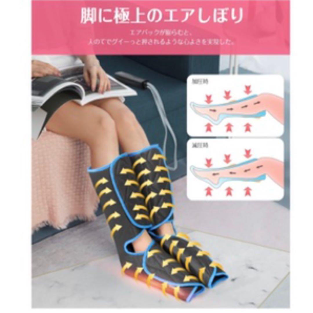 レッグリラクサー フットケア エア加圧 男女兼用