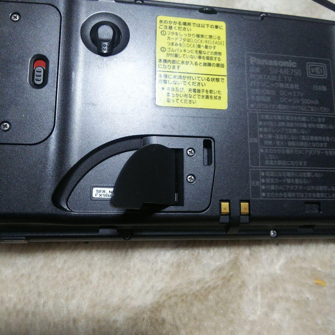 Panasonic SV-ME750 ポータブルテレビ