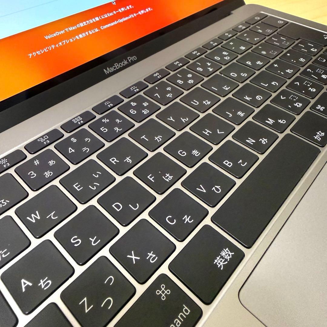 【日曜限り最大値下げ】【美品】MacBook Pro 2017 スペースグレイ
