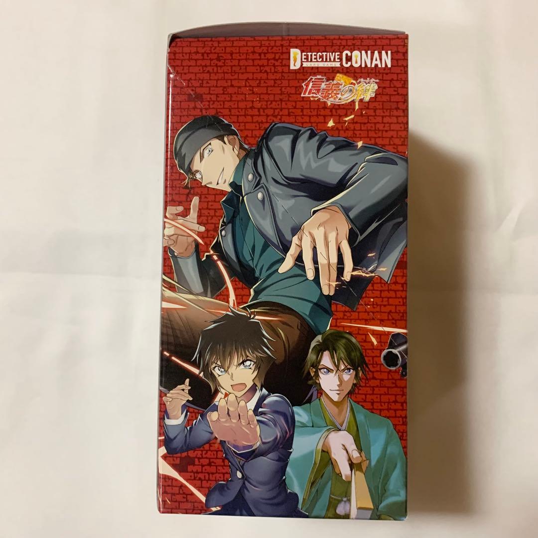 名探偵コナン 信義の絆 新品未開封 テープ付き BOX CT-P04