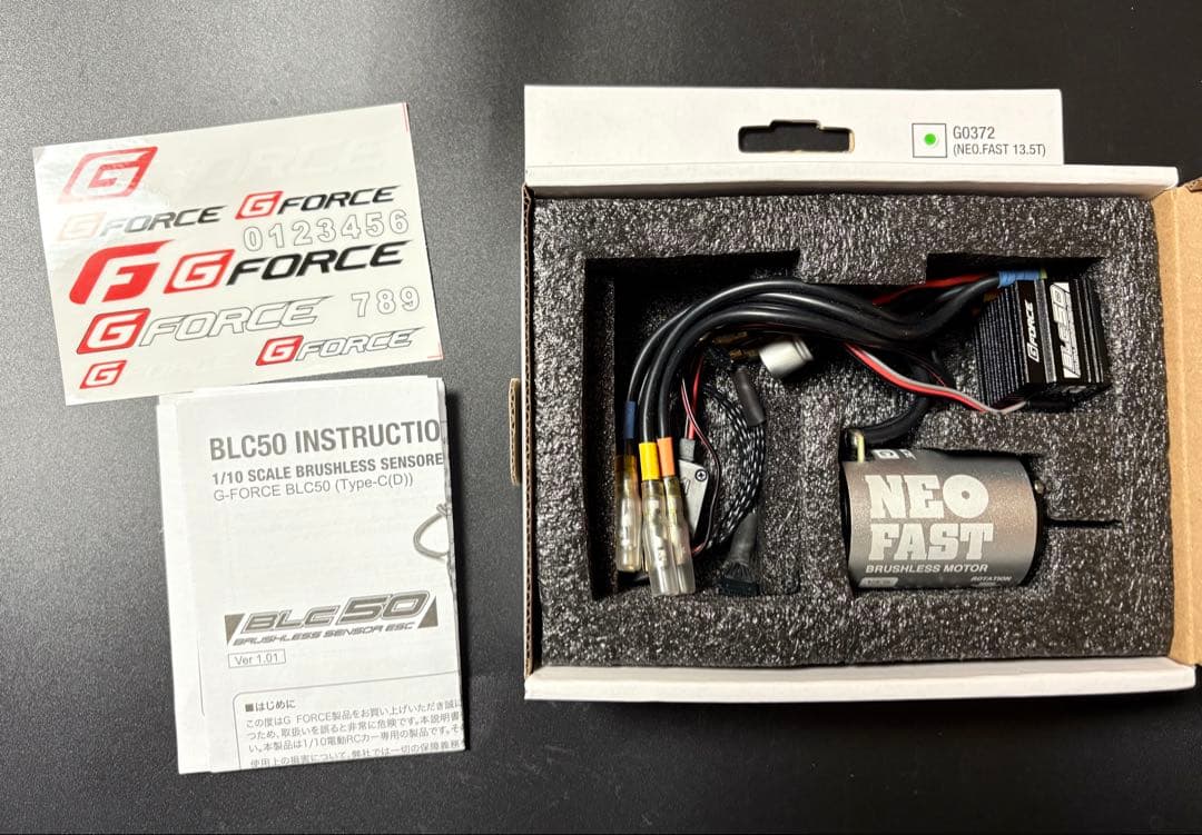 ホビーラジコン G-FORCE BLC50 TYPE-D COMBO 13.5T G0372