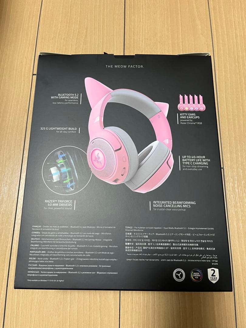 Razer Kraken Kitty V2 BT クォーツピンク